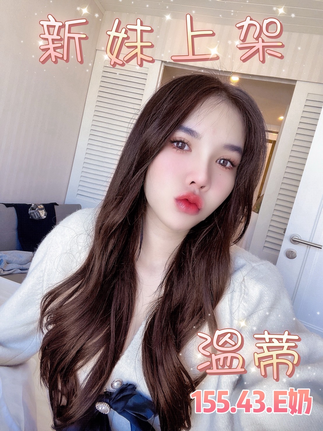 彰投 兼職 蜜芽 33/160/34D